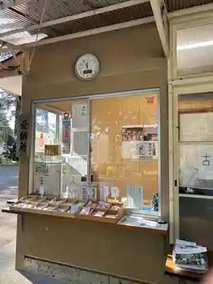 那須神社(栃木県)