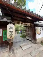 漢國神社(奈良県)