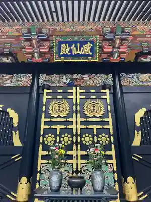 瑞鳳寺(宮城県)