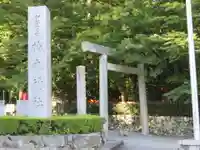 椿大神社の鳥居