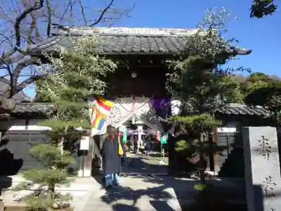 金蔵寺(神奈川県)