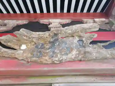 金常寺大石不動院のその他建物