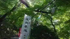 唐澤山神社の建物その他