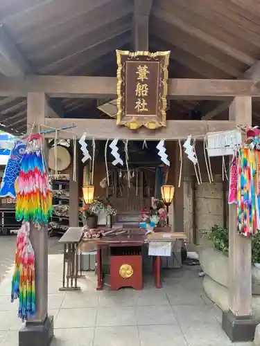 金刀比羅神社の末社・摂社