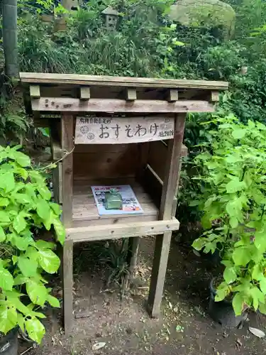 五所駒瀧神社(茨城県)