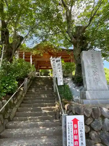 長谷寺(神奈川県)