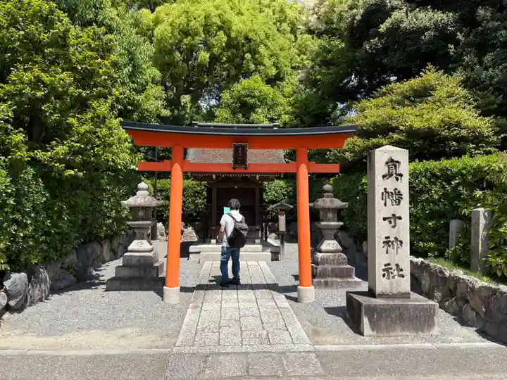 城南宮(京都府)