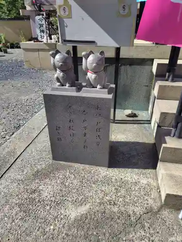今戸神社(東京都)