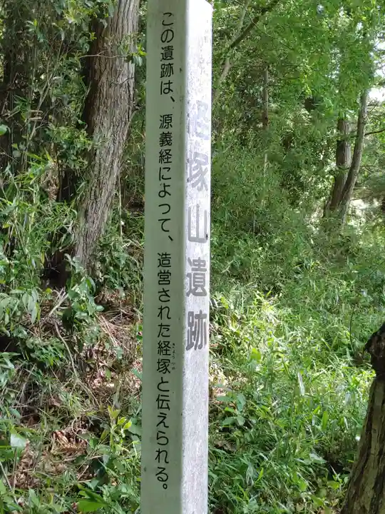 愛宕神社のその他建物