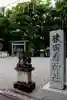 猿田彦神社(三重県)