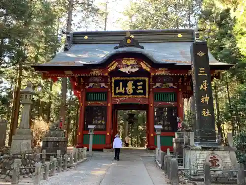 三峯神社の{uncategorized: "未分類", other: "その他", undefined: "問題あり", building: "その他建物", grave: "お墓", sacred_gate: "鳥居", guardian: "狛犬", statue: "像", buddha: "仏像", history: "歴史", nature: "自然", garden: "庭園", animal: "動物", pagoda: "塔", temizu: "手水舎", mountain_gate: "山門・神門", sanctuary: "本殿・本堂", subordinate: "末社・摂社", art: "芸術", scenery: "景色", jizo: "地蔵", ema: "絵馬", goshuin: "御朱印", omikuji: "おみくじ", items: "授与品その他", amulet: "お守り", goshuincho: "御朱印帳", eats: "食事", festival: "お祭り", votive_dance: "神楽", shichigosan: "七五三参", wedding: "結婚式", experience: "体験その他", initially: "初詣", around: "周辺", anti_infection: "感染症対策"}
