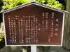 瀧川神社(静岡県)
