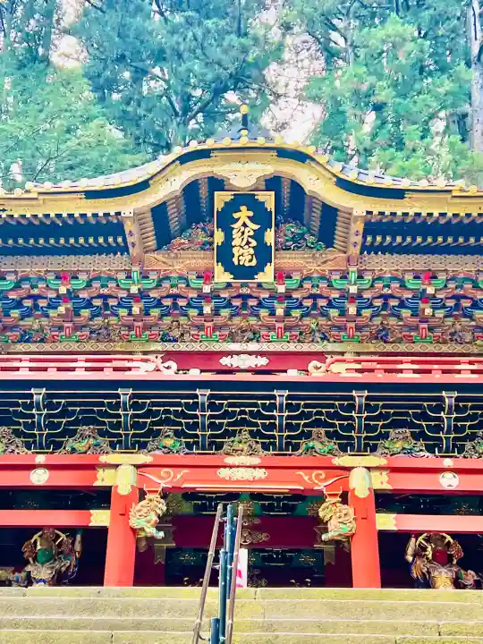 日光山輪王寺 大猷院の{uncategorized: "未分類", other: "その他", undefined: "問題あり", building: "その他建物", grave: "お墓", sacred_gate: "鳥居", guardian: "狛犬", statue: "像", buddha: "仏像", history: "歴史", nature: "自然", garden: "庭園", animal: "動物", pagoda: "塔", temizu: "手水舎", mountain_gate: "山門・神門", sanctuary: "本殿・本堂", subordinate: "末社・摂社", art: "芸術", scenery: "景色", jizo: "地蔵", ema: "絵馬", goshuin: "御朱印", omikuji: "おみくじ", items: "授与品その他", amulet: "お守り", goshuincho: "御朱印帳", eats: "食事", festival: "お祭り", votive_dance: "神楽", shichigosan: "七五三参", wedding: "結婚式", experience: "体験その他", initially: "初詣", around: "周辺", anti_infection: "感染症対策"}