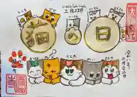 鳳仙寺(栃木県)