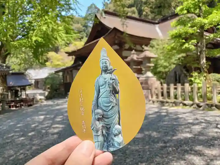 正法寺(滋賀県)