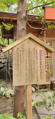 大崎八幡宮(宮城県)