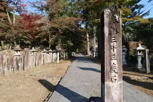 華厳寺のその他建物