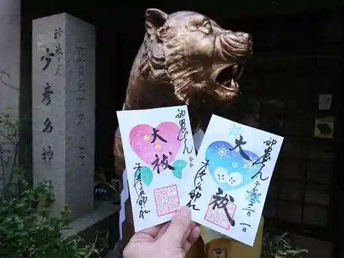 少彦名神社の狛犬