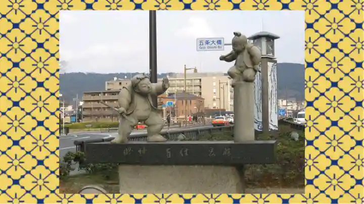 六波羅蜜寺(京都府)