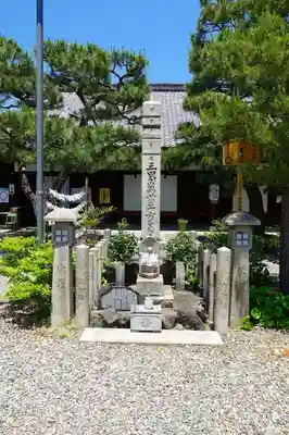 六道珍皇寺のその他建物