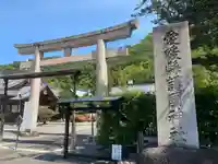 愛媛縣護國神社(愛媛県)