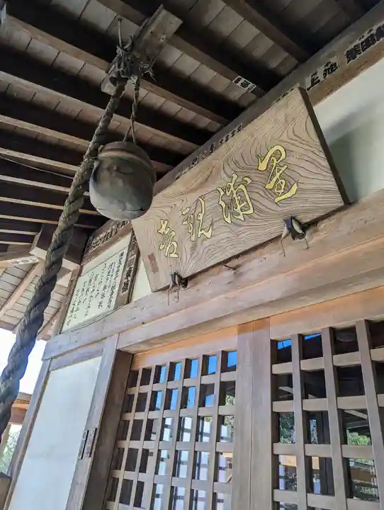 円通寺(岡山県)