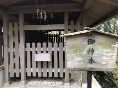 自凝島神社のその他建物