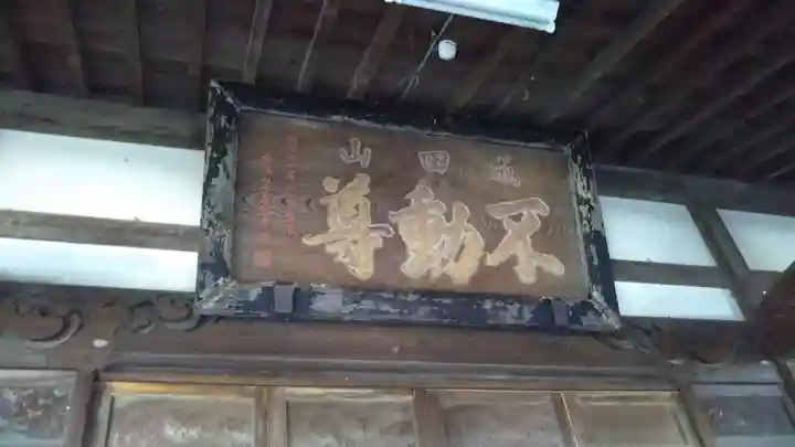 眞福寺のその他建物