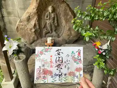 安閑無事と秋葉三尺坊大権現