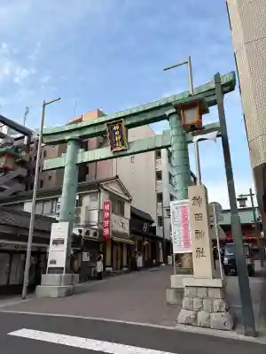 神田神社（神田明神）の{uncategorized: "未分類", other: "その他", undefined: "問題あり", building: "その他建物", grave: "お墓", sacred_gate: "鳥居", guardian: "狛犬", statue: "像", buddha: "仏像", history: "歴史", nature: "自然", garden: "庭園", animal: "動物", pagoda: "塔", temizu: "手水舎", mountain_gate: "山門・神門", sanctuary: "本殿・本堂", subordinate: "末社・摂社", art: "芸術", scenery: "景色", jizo: "地蔵", ema: "絵馬", goshuin: "御朱印", omikuji: "おみくじ", items: "授与品その他", amulet: "お守り", goshuincho: "御朱印帳", eats: "食事", festival: "お祭り", votive_dance: "神楽", shichigosan: "七五三参", wedding: "結婚式", experience: "体験その他", initially: "初詣", around: "周辺", anti_infection: "感染症対策"}