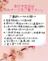 法音庵(静岡県)