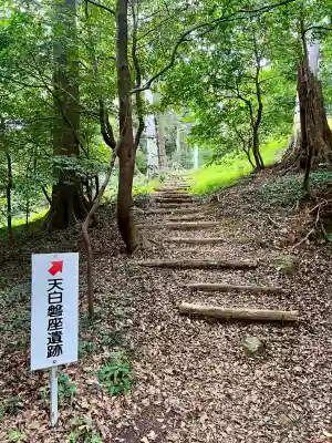 渭伊神社(静岡県)