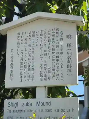 法蔵寺の{uncategorized: "未分類", other: "その他", undefined: "問題あり", building: "その他建物", grave: "お墓", sacred_gate: "鳥居", guardian: "狛犬", statue: "像", buddha: "仏像", history: "歴史", nature: "自然", garden: "庭園", animal: "動物", pagoda: "塔", temizu: "手水舎", mountain_gate: "山門・神門", sanctuary: "本殿・本堂", subordinate: "末社・摂社", art: "芸術", scenery: "景色", jizo: "地蔵", ema: "絵馬", goshuin: "御朱印", omikuji: "おみくじ", items: "授与品その他", amulet: "お守り", goshuincho: "御朱印帳", eats: "食事", festival: "お祭り", votive_dance: "神楽", shichigosan: "七五三参", wedding: "結婚式", experience: "体験その他", initially: "初詣", around: "周辺", anti_infection: "感染症対策"}
