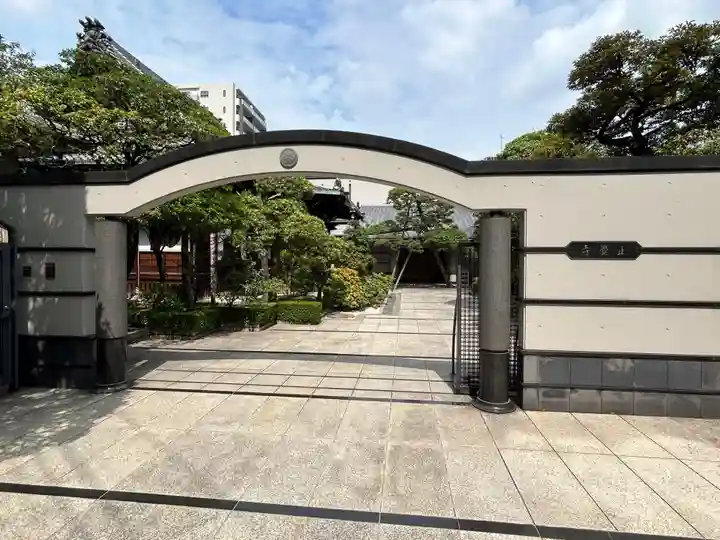 正覚寺(東京都)