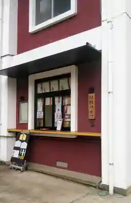 諏訪神社のその他建物