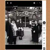 七重浜海津見神社(北海道)