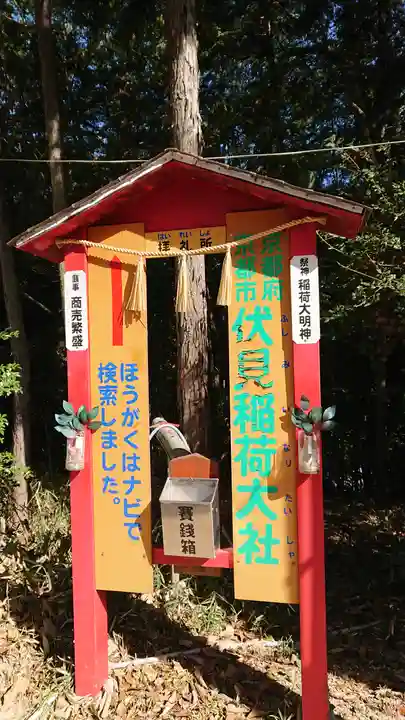 箱崎八幡宮(岡山県)