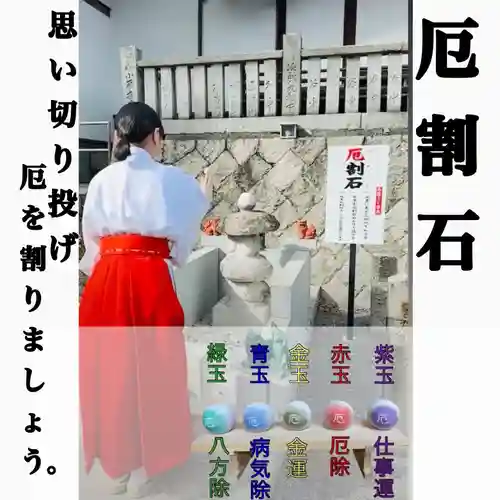 瀧宮神社(広島県)