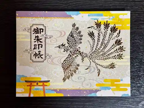 御霊神社(奈良県)