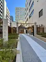 坐摩神社行宮(大阪府)