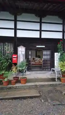 松尾寺のその他建物