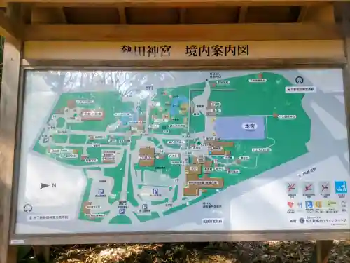 熱田神宮の{uncategorized: "未分類", other: "その他", undefined: "問題あり", building: "その他建物", grave: "お墓", sacred_gate: "鳥居", guardian: "狛犬", statue: "像", buddha: "仏像", history: "歴史", nature: "自然", garden: "庭園", animal: "動物", pagoda: "塔", temizu: "手水舎", mountain_gate: "山門・神門", sanctuary: "本殿・本堂", subordinate: "末社・摂社", art: "芸術", scenery: "景色", jizo: "地蔵", ema: "絵馬", goshuin: "御朱印", omikuji: "おみくじ", items: "授与品その他", amulet: "お守り", goshuincho: "御朱印帳", eats: "食事", festival: "お祭り", votive_dance: "神楽", shichigosan: "七五三参", wedding: "結婚式", experience: "体験その他", initially: "初詣", around: "周辺", anti_infection: "感染症対策"}