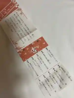 大甕神社(茨城県)