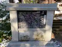 服部神社の歴史