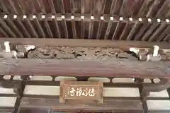 傳心寺の芸術