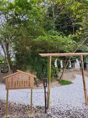 玉前神社(千葉県)