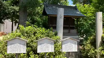 興除神社の末社・摂社