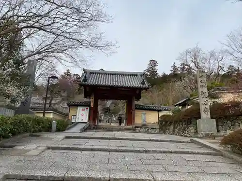 観心寺の山門