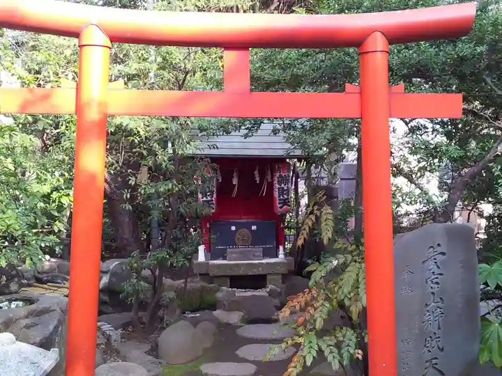 愛宕神社(東京都)