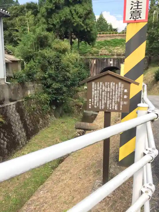 藤下若宮八幡神社(岐阜県)